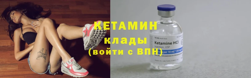 даркнет сайт  Дивногорск  КЕТАМИН ketamine 