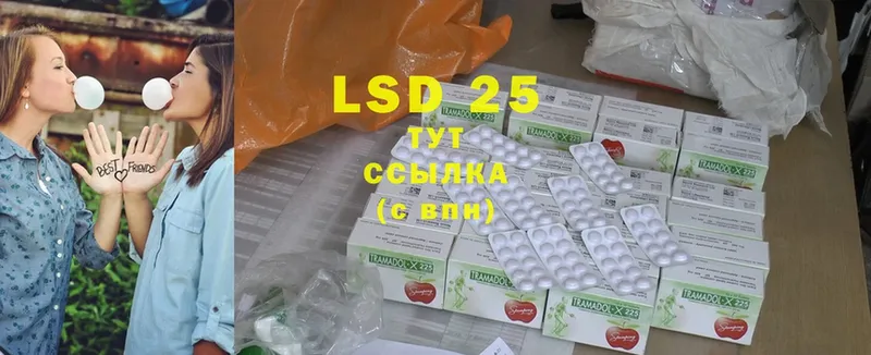 Лсд 25 экстази ecstasy  Дивногорск 